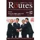 ROUTES 2023年12月号 [全集叢書]