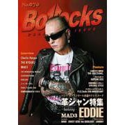 Bollocks No.070-PUNK ROCK ISSUE [単行本]