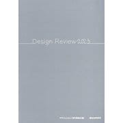 Design Review〈2023〉 [単行本]