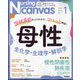 Nursing Canvas (ナーシング・キャンバス) 2024年 01月号 [雑誌]