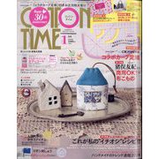 COTTON TIME (コットン タイム) 2024年 01月号 [雑誌]