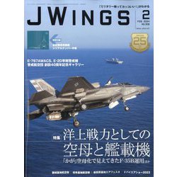 J Wings (ジェイウイング) 2024年 02月号 [雑誌]
