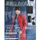 素敵なあの人 2024年 02月号 [雑誌]