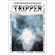 小説トリッパー　２０２３年冬季号(週刊朝日ムック) [ムックその他]