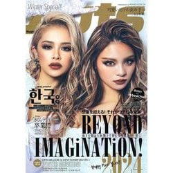 Ｈａｐｐｉｅ　ｎｕｔｓ　ｖｏｌ．７(ＰＯＷＥＲ　ＭＯＯＫ<24>) [ムックその他]