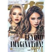 Ｈａｐｐｉｅ　ｎｕｔｓ　ｖｏｌ．７(ＰＯＷＥＲ　ＭＯＯＫ<24>) [ムックその他]