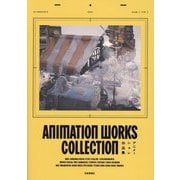 ANIMATION WORKS COLLECTION―アニメーション作品集 [単行本]