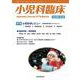 小児科臨床vol.76 no.6　特集 小児科学レビュー最新主要文献とガイドライン（救急医療ほか）(小児科臨床<vol.76 no.6>) [単行本]