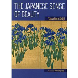 The Japanese Sense of Beauty 英文版 (JAPAN LIBRARY) [単行本]