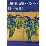 The Japanese Sense of Beauty 英文版 (JAPAN LIBRARY) [単行本]