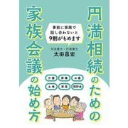 ヨドバシ.com - いじめ・自殺・遺書―ぼくたちは、生きたかった! [単行本] 通販【全品無料配達】