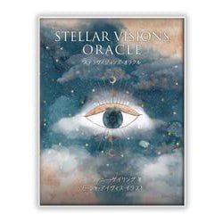 ステラヴィジョンズ・オラクル－占星術と神秘のオラクル [ムックその他]