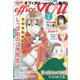 office you (オフィス ユー) 2024年 02月号 [雑誌]