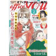 office you (オフィス ユー) 2024年 02月号 [雑誌]