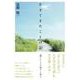 生きてきたことの「証」 「個」としての強さと弱さ [単行本]
