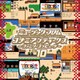 ミュージック フロム コナミアンティークス ～ファミリーコンピュータ～ Vol.10 [アナログディスク]