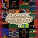 ミュージック フロム コナミアンティークス ～ファミリーコンピュータ～ Vol.11 [アナログディスク]