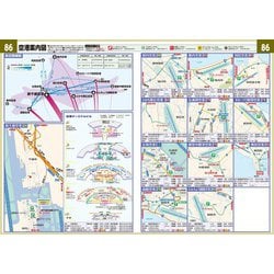 ヨドバシ.com - ＧＩＧＡマップル でっか字北海道道路地図(ＧＩＧＡマップル) [全集叢書] 通販【全品無料配達】