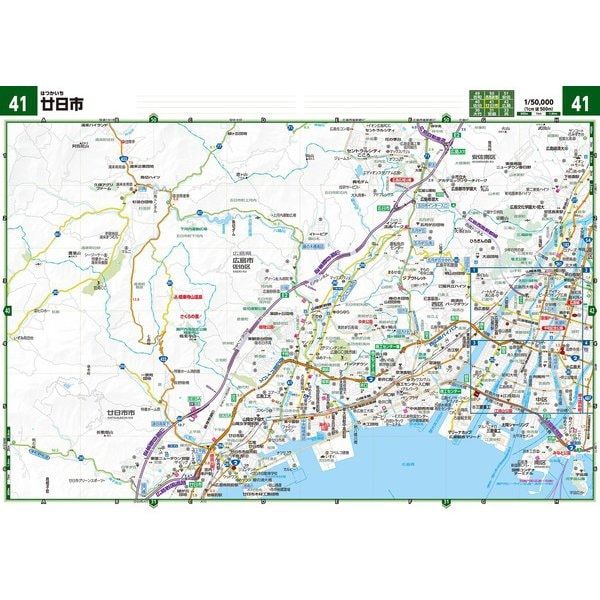 ＧＩＧＡマップル でっか字中国道路地図(ＧＩＧＡマップル) [全集叢書] 書籍