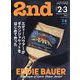 2nd(セカンド) 2024年 03月号 [雑誌]