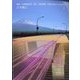 土木施工 2024年 01月号 [雑誌]