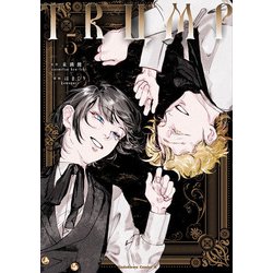 TRUMP　（5）<5>(角川コミックス・エース) [コミック]