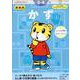 新装版　かず【2】　３・４歳(こどもちゃれんじのワーク) [全集叢書]