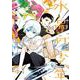 水晶の少年<２>(コロコロコミックス) [コミック]