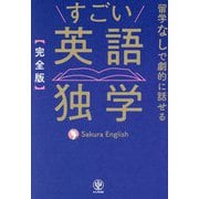 ヨドバシ.com - シェイクスピア名セリフ集 [単行本] 通販【全品無料配達】