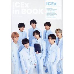 ICEx in BOOK―ICEx 1st Photobook [単行本]