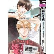 持たざる男 Punch↑～About of HISASHI～(BE×BOY COMICS) [コミック]