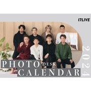 17LIVE 2024 PHOTO DESK CALENDAR (MEN) [カレンダー]