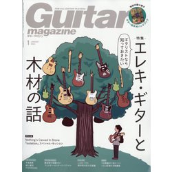 Guitar magazine (ギター・マガジン) 2024年 01月号 [雑誌]