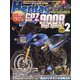 Heritage ＆ Legends （ヘリティジ アンド レジェンズ） 2024年 02月号 [雑誌]