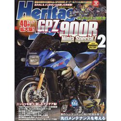 Heritage ＆ Legends （ヘリティジ アンド レジェンズ） 2024年 02月号 [雑誌]