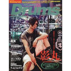 Rhythm & Drums magazine (リズム アンド ドラムマガジン) 2024年 01月号 [雑誌]
