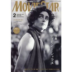 MOVIE STAR (ムービー・スター) 2024年 02月号 [雑誌]