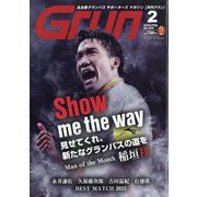 月刊 GRUN (グラン) 2024年 02月号 [雑誌]