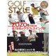 Golf Style (ゴルフ スタイル) 2024年 01月号 [雑誌]