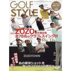 Golf Style (ゴルフ スタイル) 2024年 01月号 [雑誌]