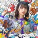亜咲花／わやわやわー!