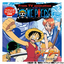 ヨドバシ.com - ONE PIECE ウィーアー!/MUSIC [アナログディスク] 通販 