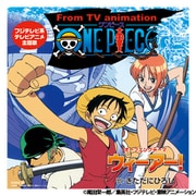 ONE PIECE ウィーアー!/MUSIC
