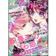 マーガレット 2024年 1/10号 [雑誌]