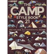 THE CAMP STYLE BOOK Vol.21（ニューズムック） [ムックその他]