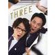 「囲碁将棋 情熱スリーポイント」公式本（TVガイドMOOK） [ムックその他]