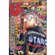 週刊少年ジャンプ 2024年 1/15号 [雑誌]