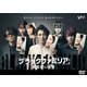 ブラックファミリア～新堂家の復讐～ DVD-BOX [DVD]
