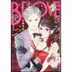 BE LOVE 2024年 02月号 [雑誌]