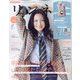 リンネル 2024年 02月号 [雑誌]
